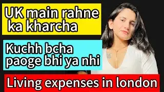 London main rahne ka kharcha | cost of living in london