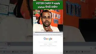 voter id status check #voter