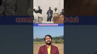 आरक्षण का 
