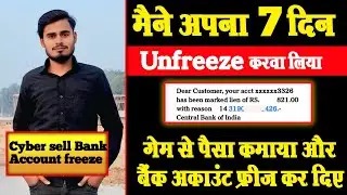 How to Freeze Bank Account OK || Bank Account freeze theek Kaise Kare 2026 