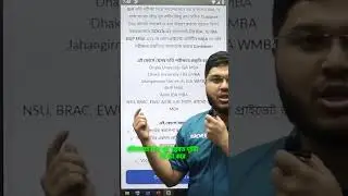 ROOTs MBA Admission কোর্সে কোন কোন ভার্সিটির MBA প্রিপারেশন কাভার হবে?