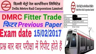 Dmrc Fitter Previous Year Paper Discussion.15 Feb 2017.Most important Mcq fitter,turner,machinist.