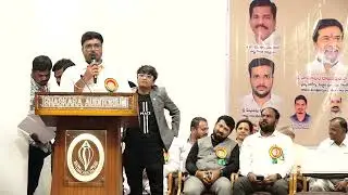 RVLLBS State Youth President Speech at SSC Prathiba Puraskar Awards. #rvllbs