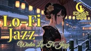 🌙 【冬のボーカルBGM】ここちよnight｜Snowy Night Jazz – 夜の恋話歌≒12分