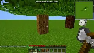 Мод лучше TreeCapitator.Обзор мода SuperMiner ссылка в описании.