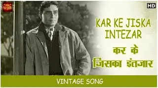 Kar Ke Jiska Intezar - Lata, Mohammed Rafi - Hamrahi 1963 - Video Song - Rajendra Kumar, Jamuna