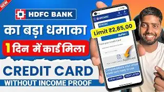 HDFC Lifetime Free Credit Card Apply Online 2025 | Hdfc Lifetime Free Credit Card | Hdfc Credit Card