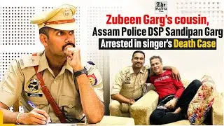Zubeen Garg&rsquo;s cousin, Assam Police DSP Sandipan Garg, arrested in singer&rsquo;s dea*th case