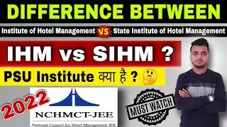 IHM vs SIHM  PSU & Private IHM  Confusion in Hotel Management 2022