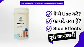 IGP Mediventures Proffxo Protein Powder Vanilla Uses in Hindi | Side Effects | Review