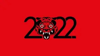 Blwyddyn Newydd Tsieiniaidd Dda 2022
