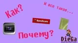 Tutorial #1 Съемка Видео и его обработка
