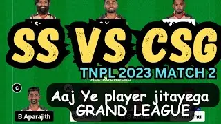 Salem Spartans vs Chepauk Super Gillies TNPL 2023 prediction, SS vs CSG dream11 prediction