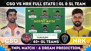 CSG vs NRK Dream11 Prediction | CSG vs NRK Dream11 Team | TNPL Dream11 Team | CSG vs NRK TNPL Today