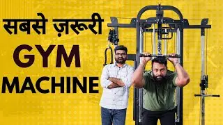 Why This Gym Machine is SO Versatile (and Underrated)