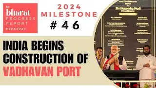 46. India Begins Construction of Vadhavan Port | 2024 Bharat Progress Report Milestones