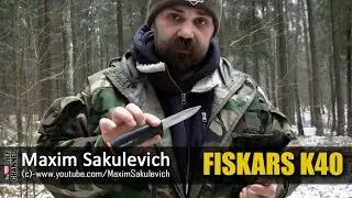 Обзор Ножа с Пеналом FISKARS K40