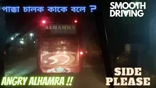 ALHAMRA  || NABIL  || SHYAMOLI ON FIRE || আলহামরা, নাবিল, শ্যামলী, Bus Race In Bangladesh, Bus Lover