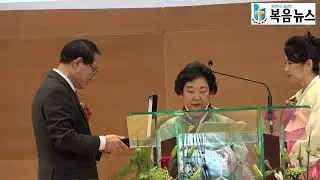 권사 임직패와 선물 전달 - 최창섭 목사