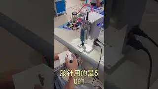 Tagging&reg; Sock tagging machine, three pairs of thick socks one stitch through.
