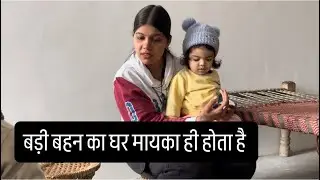 बेटियों की ख़ुशी का ख्याल तो माँ और पापा ही रखते हैं।अपनी पसंद ना पसंद कोई नहीं पूछता।