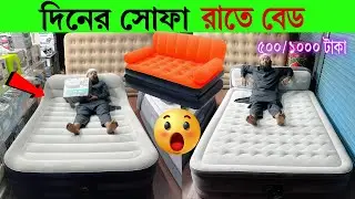 Sofa cum bed🔥price in bangladesh | sofa cum bed | sofa bed | sofa come bed | furniture | sofa | 2025