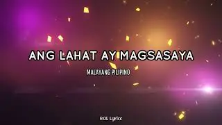 ANG LAHAT AY MAGSASAYA I MALAYANG PILIPINO I SONG LYRICS