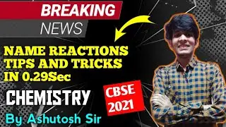 Name Reactions tricks 🤯|| organic chemistry ⚗️ 12th cbse #16 #shorts #short #Neet2021 #jeemains