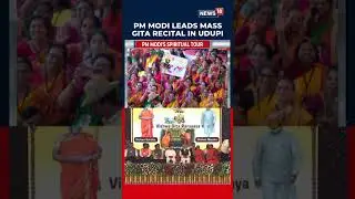 A BEAUTIFUL MOMENT! PM Modi Leads Mass Gita Recital In Udupi | BREAKING | N18S