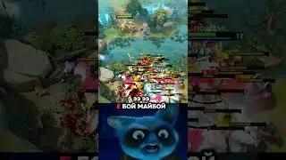 #dotafan #дота2 #дота #dota2 #dota #gaming #ржака #мемы #dota2memes #dota2game #дота2приколы