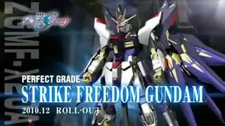 Perfect Grade (PG) 1/60 STRIKE FREEDOM GUNDAM สไตร์ค ฟรีดอม กันดั้ม