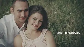 Илья и Милана. Love story (FullHD, by studio BEST)
