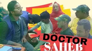 DOCTOR SAHEB ' डॉक्टर साहेब || Z R FUN ZONE || COMEDY VIDEO #comedy
