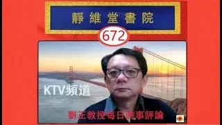No. 672 獨家重磅：真楊蘭蘭已經秘密返回深圳，假楊蘭蘭則悄悄抵達澳洲&mdash;&mdash;一個交通肇事案背後的國際謎團與高層子女返國風暴(2025.11.16)