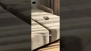 Этот диван &mdash; не &laquo;запасной вариант&raquo;, а полноценное спальное место на каждый день. #краснодар #диван