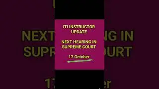 iti instructor supreme Court update l iti instructor supreme Court update next hearing l #dvet