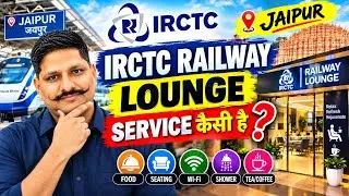 Jaipur Railway Station IRCTC Executive Lounge | Unlimited Food In just Rs 2 |
