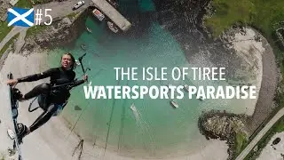 The Isle of Tiree - Watersports Paradise! 🏴󠁧󠁢󠁳󠁣󠁴󠁿Ep.5