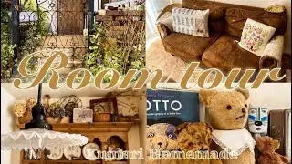 【roomtour#1】【飴色ルームツアー】🧸アンティークやヴィンテージを使用した我が家のルームツアーです 好きな方は観てください🧸