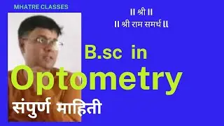 BSc in Optometry    full information eligibility exam duration package salary fees