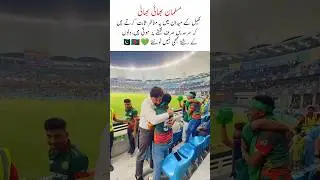 United in Emotions 💚 Pakistan & Bangladesh Fans Together 🤝 #Cricket #Love #Unity #usatoday#uknews#uk