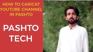 how to create youtube channel in pashto | Pashto Tach