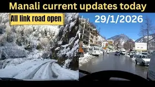 Manali current updates today ! 29/1/2026 ! All roads open ! #manalitrip #snowfall #currentupdate 