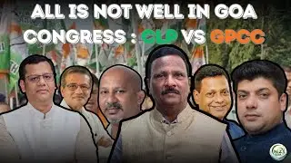 All is not well in Goa Congress: CLP vs GPCC | Politics | Opposition | @NizGoa 