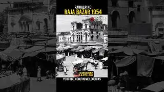 Raja Bazar in 1954 Rare memory | Raja bazar Rawalpindi Old video | Rawalpindi History