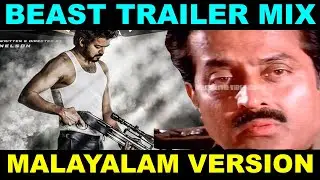 Beast Troll 😂😂 | Beast Trailer | Akkare Akkare Akkare 😂😂 | Vijay