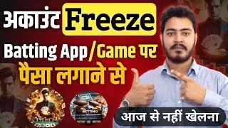Account freeze problem solution in hindi 2025|All Bank account freeze|PNB BOB SBI CBI AXIS HDFC