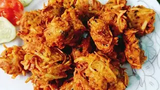 👉 রমজান স্পেশাল আলুর পাকোড়া। potato pakora 