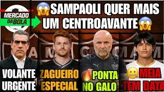 😱 SAMPAOLI QUER OUTRO CENTROVANTE👏🏻 ZAGUEIRO PEDIDO ESPECIAL🚨 VOLANTE URGENTE🔥 VEM PONTA PRO GALO
