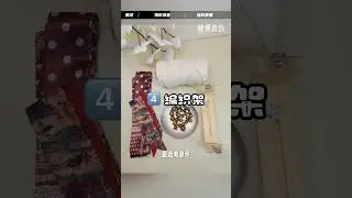 Silk scarf transformation hand bell ultra-simple tutorial to save idle silk scarves DO